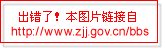 漂亮蚂蚁